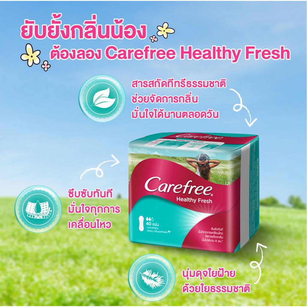 Carefree Panty Liners Healthy Fresh 40pcs.